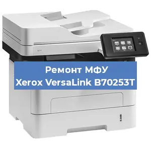 Замена лазера на МФУ Xerox VersaLink B70253T в Красноярске